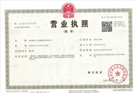 荣誉资质