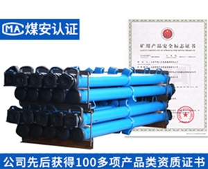 DWX型悬浮式单体液压支柱