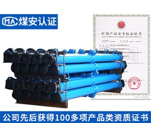 DWX型悬浮式单体液压支柱